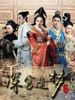 深宫遗梦在线观看,宫廷秘史的绝美演绎 第1张 深宫遗梦在线观看,宫廷秘史的绝美演绎 第1张