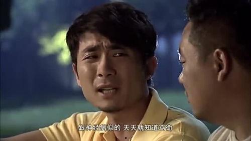 憨哥进城在线观看,笑料百出,温情满满的城市生活记 第3张 憨哥进城在线观看,笑料百出,温情满满的城市生活记 第3张