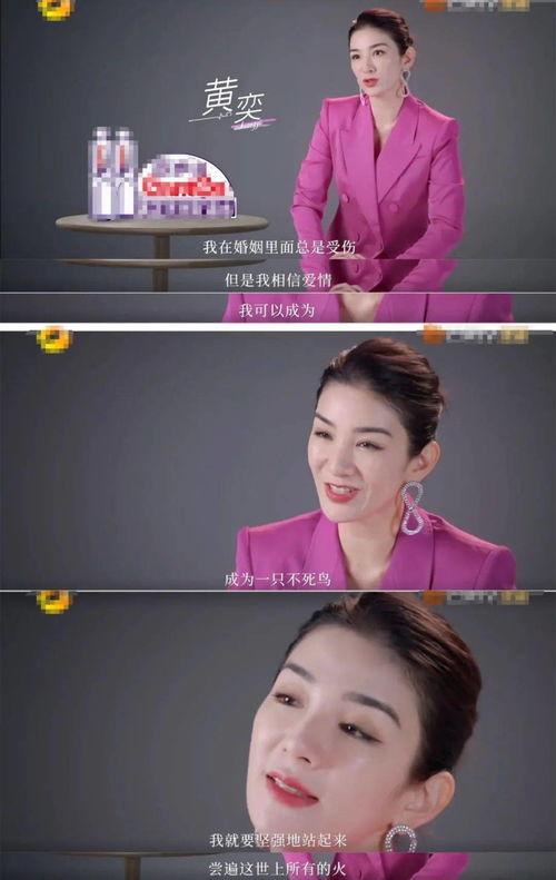 相亲演员爆料视频,揭秘娱乐圈相亲背后的真实故事 第1张 相亲演员爆料视频,揭秘娱乐圈相亲背后的真实故事 第1张