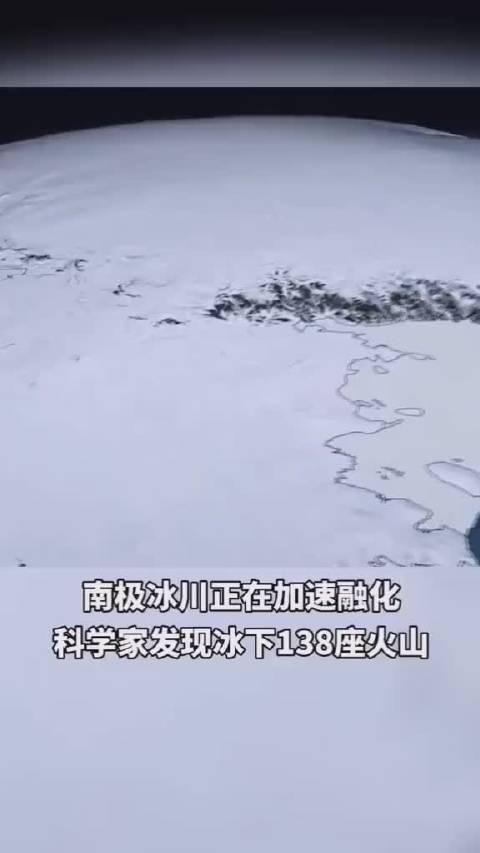 南极最新爆料新闻视频,揭秘未知的冰原奥秘 第1张 南极最新爆料新闻视频,揭秘未知的冰原奥秘 第1张