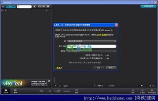 3.2剧情爆料视频下载  第2张