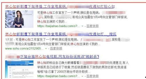 台媒近日爆料新闻事件,惊天新闻事件引发社会热议 第1张 台媒近日爆料新闻事件,惊天新闻事件引发社会热议 第1张
