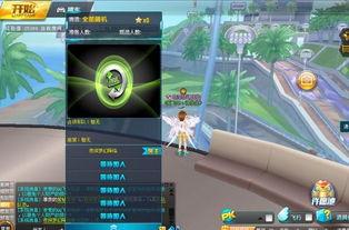 飞车九月份爆料视频大全,精彩内容抢先看 第1张 飞车九月份爆料视频大全,精彩内容抢先看 第1张